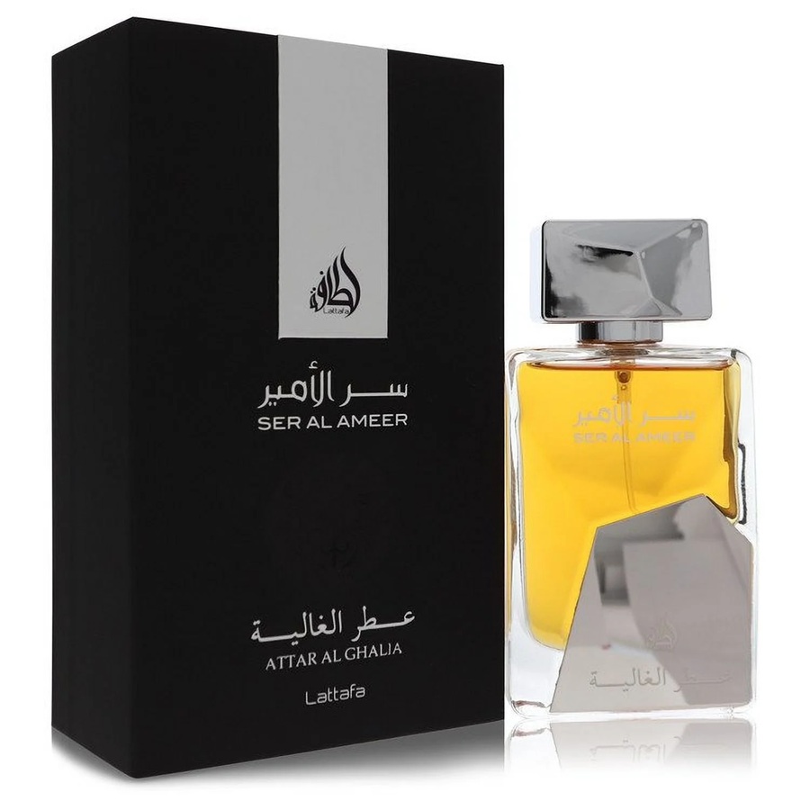 SER AL AMEER - Image 1