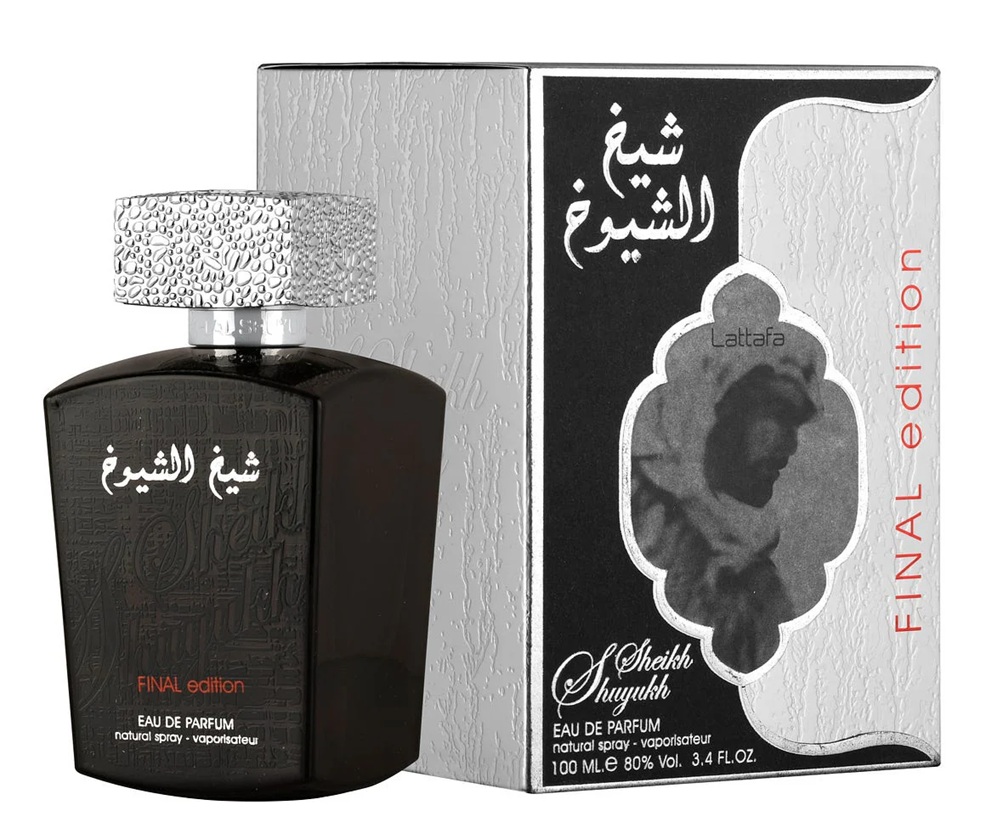 SHEIKH SHUYUKH FINAL EDITION - Image 1
